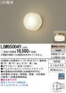 Panasonic LED ƥꥢȥɥ LGW85004Y