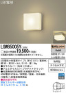 Panasonic LED ƥꥢȥɥ LGW85005Y