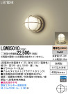 Panasonic LED ƥꥢȥɥ LGW85010