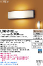 Panasonic LED ƥꥢȥɥ LGW85011K