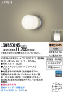Panasonic LED Х롼饤 LGW85014S