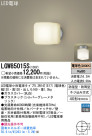 Panasonic LED Х롼饤 LGW85015S