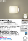 Panasonic LED Х롼饤 LGW85015W