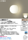 Panasonic LED Х롼饤 LGW85017