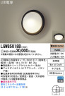 Panasonic LED ƥꥢȥɥ LGW85018B