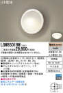 Panasonic LED ƥꥢȥɥ LGW85018W