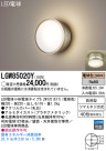 Panasonic LED ƥꥢȥɥ LGW85020Y