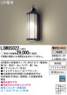 Panasonic LED ƥꥢȥɥ LGW85022