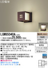 Panasonic LED ƥꥢȥɥ LGW85040A