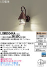 Panasonic LED ƥꥢȥɥ LGW85044A