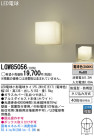 Panasonic LED Х롼饤 LGW85056