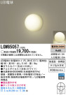 Panasonic LED Х롼饤 LGW85057