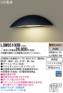 Panasonic LED ƥꥢȥɥ LGW85100B
