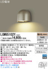 Panasonic LED ƥꥢȥɥ LGW85102Y