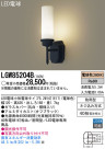 Panasonic LED ƥꥢȥɥ LGW85204B