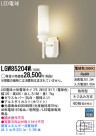 Panasonic LED ƥꥢȥɥ LGW85204W