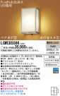 Panasonic LED ƥꥢȥɥ LGWC85086