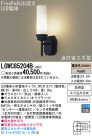 Panasonic LED ƥꥢȥɥ LGWC85204B