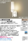 Panasonic LED ƥꥢȥɥ LGWC85204W