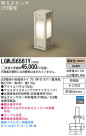 Panasonic LED ƥꥢȥɥ LGWJ56561Y