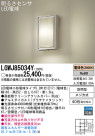 Panasonic LED ƥꥢȥɥ LGWJ85034Y