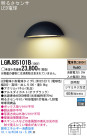 Panasonic LED ƥꥢȥɥ LGWJ85101B