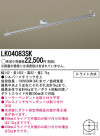 Panasonic LK04083SK