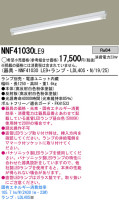 Panasonic LED 󥰥饤 NNF41030LE9