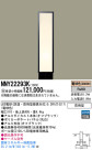 Panasonic LED ƥꥢȥɥ NNY22293K