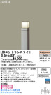 Panasonic LED ƥꥢȥɥ XLGE540YL