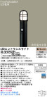 Panasonic LED ƥꥢȥɥ XLGEC552H
