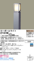 Panasonic LED ƥꥢȥɥ XY1870K