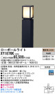 Panasonic LED ƥꥢȥɥ XY1876K