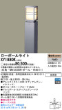 Panasonic LED ƥꥢȥɥ XY1880KþʾLEDη¡ʰΡѤ䡡Ҹ -LIGHTING DEPOT-