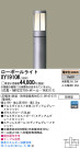 Panasonic LED ƥꥢȥɥ XY1910K