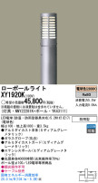 Panasonic LED ƥꥢȥɥ XY1920K