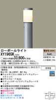 Panasonic LED ƥꥢȥɥ XY1965K