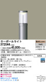 Panasonic LED ƥꥢȥɥ XY2044þʾLEDη¡ʰΡѤ䡡Ҹ -LIGHTING DEPOT-