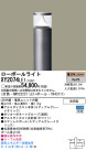 Panasonic LED ƥꥢȥɥ XY2074LE1