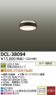 DAIKO ŵ LED DCL-38094