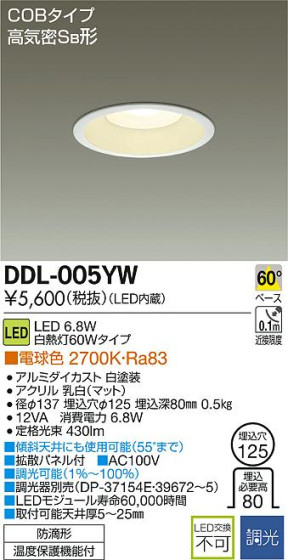 DAIKO ŵ LED饤() DDL-005YW ᥤ̿
