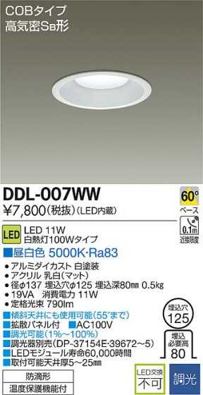 DAIKO ŵ LED饤() DDL-007WW ᥤ̿
