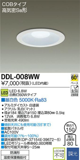 DAIKO ŵ LED饤() DDL-008WW ᥤ̿
