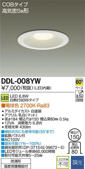 DAIKO ŵ LED饤() DDL-008YW ᥤ̿