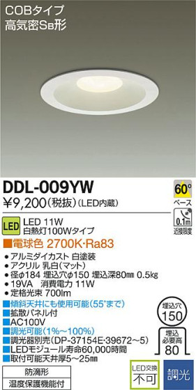 DAIKO ŵ LED饤() DDL-009YW ᥤ̿