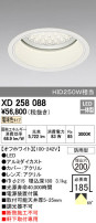 ODELIC ǥå ƥꥢ饤 XD258088