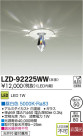 DAIKO ŵ LED饤 LZD-92225WW