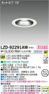 DAIKO ŵ LED饤 LZD-92291AW