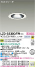 DAIKO ŵ LED饤 LZD-92300AW