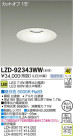 DAIKO ŵ LED饤 LZD-92343WW